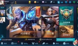 王者荣耀最新爆料哪里看,揭秘新英雄与版本更新，独家资讯抢先看！